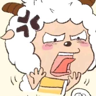 在逃小羊