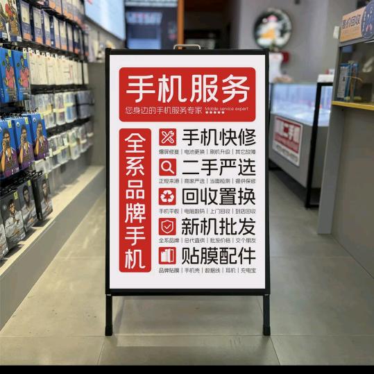 闪蜂收手机高价回收(大兴路店)专用号