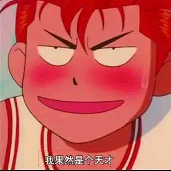 Seven-