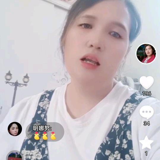 恋梦茹菇