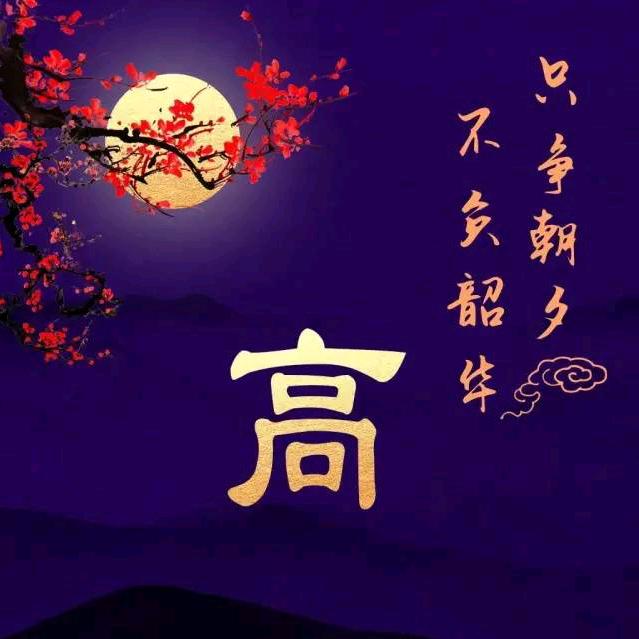 江湖客