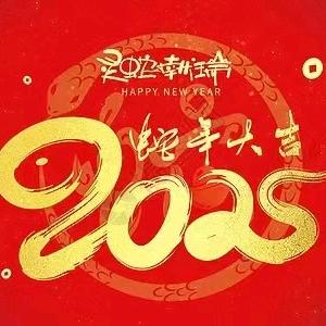 满天星