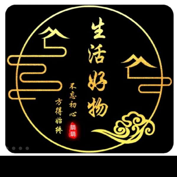 泉水杂货铺