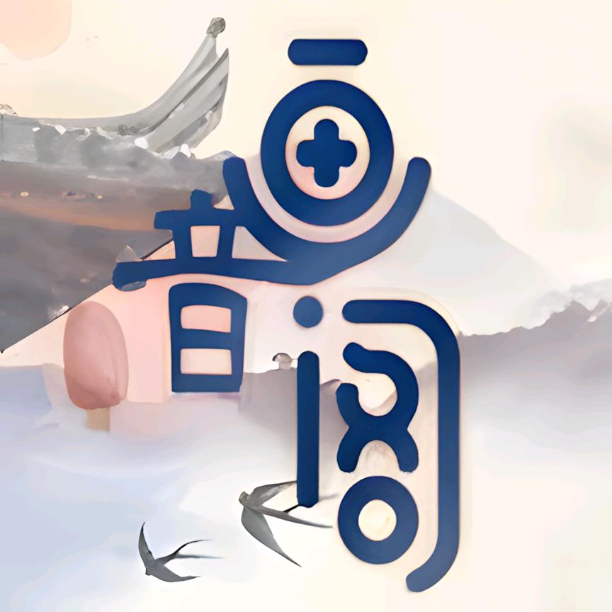画音阁剧社