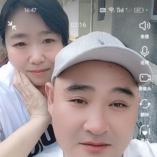 心❤️❤️中知有你