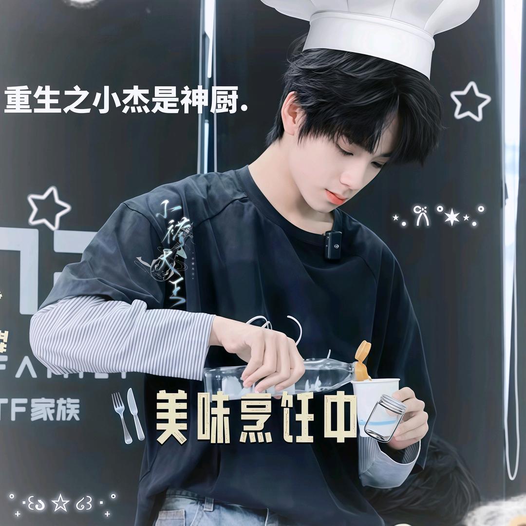 🆔小褡大王.★