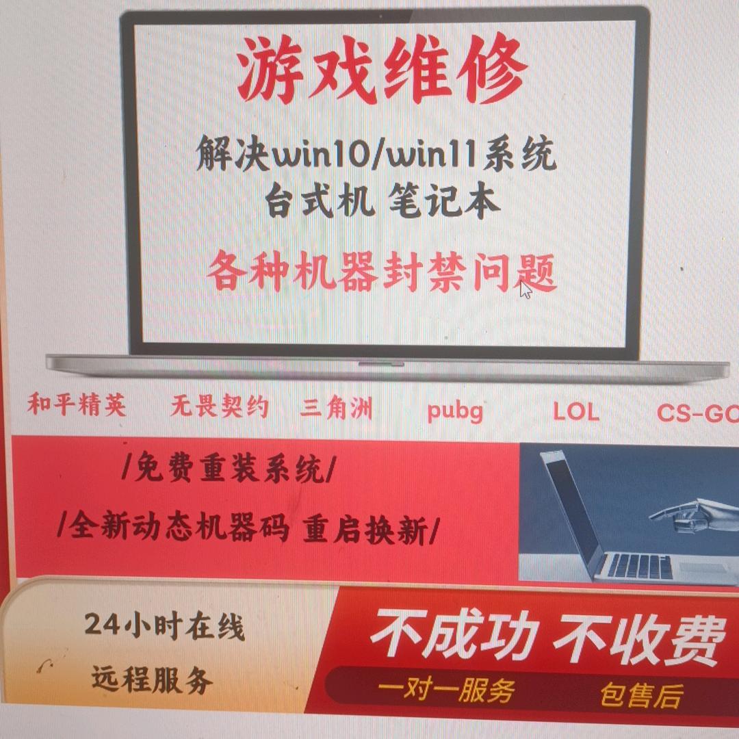 动态解机器码