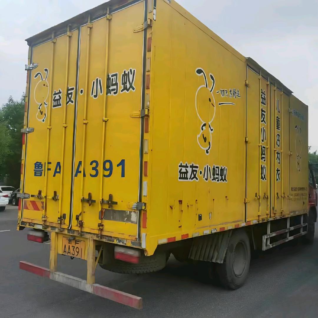 益友小蚂蚁工厂批发拿货8号客服