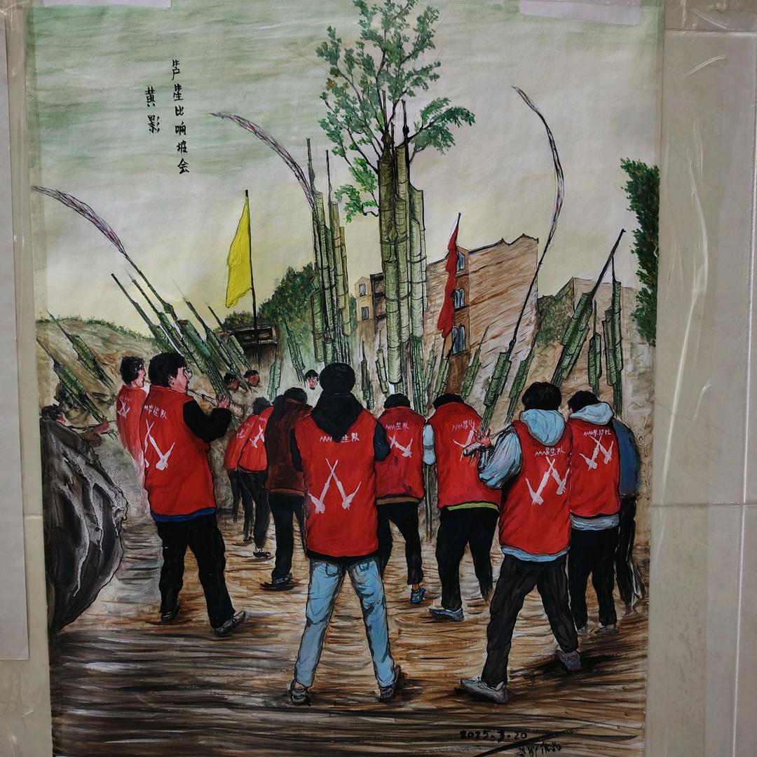 苗岭灵芝