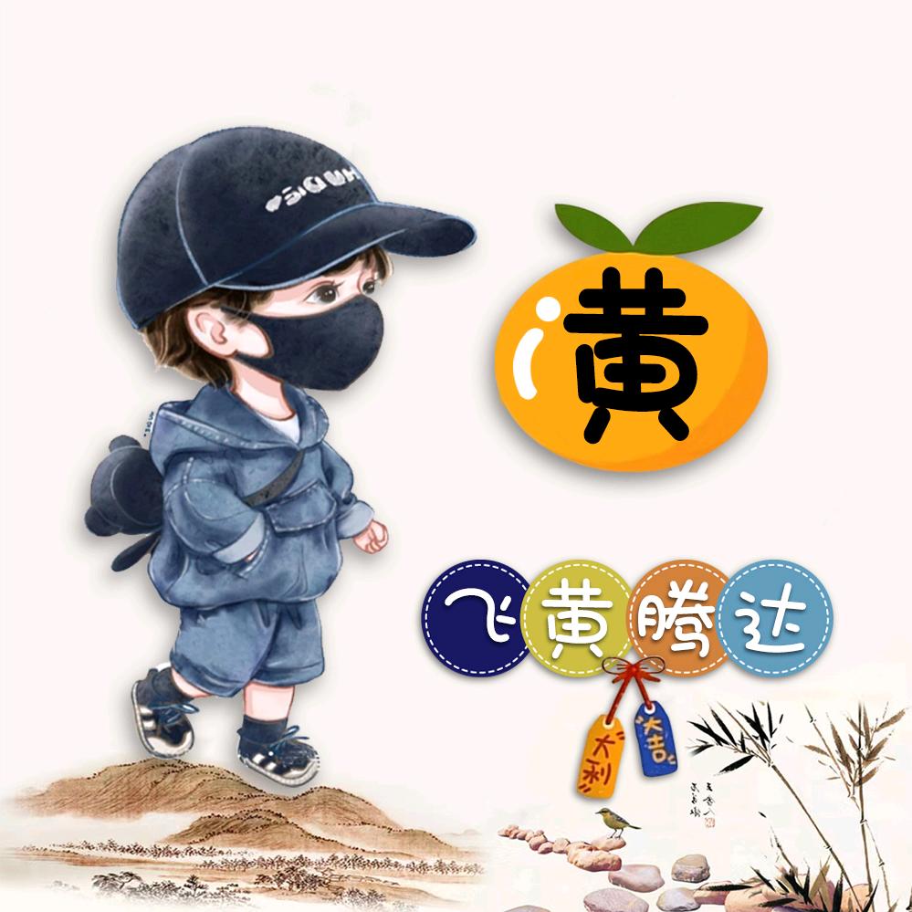 ღ᭄💞丽姐໑ຼ₀₂5