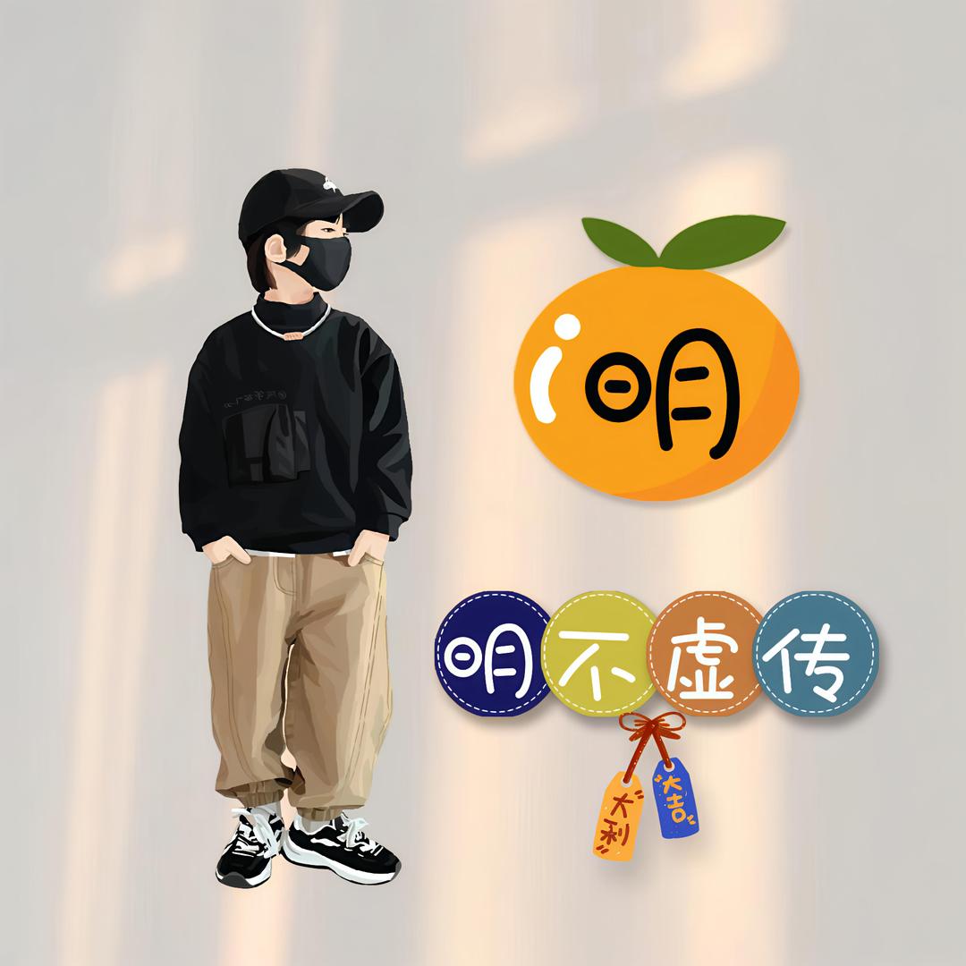 ❦᭄*꯭͡🌌秦明🦋