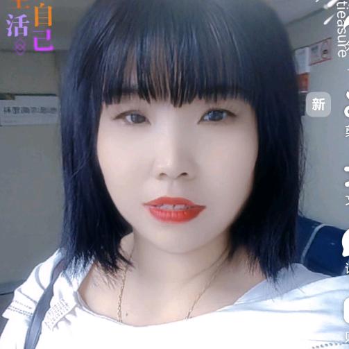 😄李家六😀幺妹😀保持乐观😀开心每