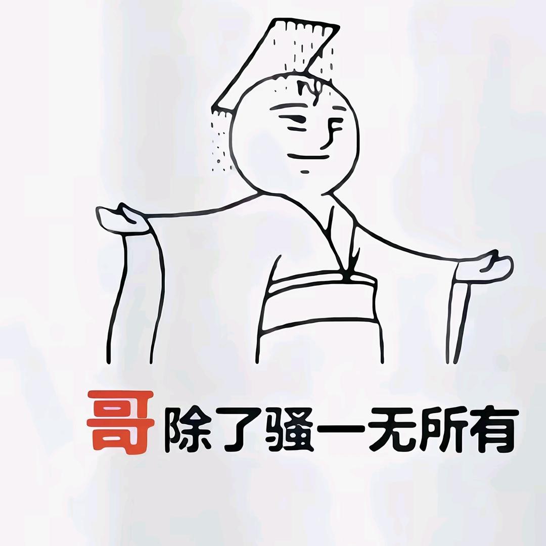一条龍吖