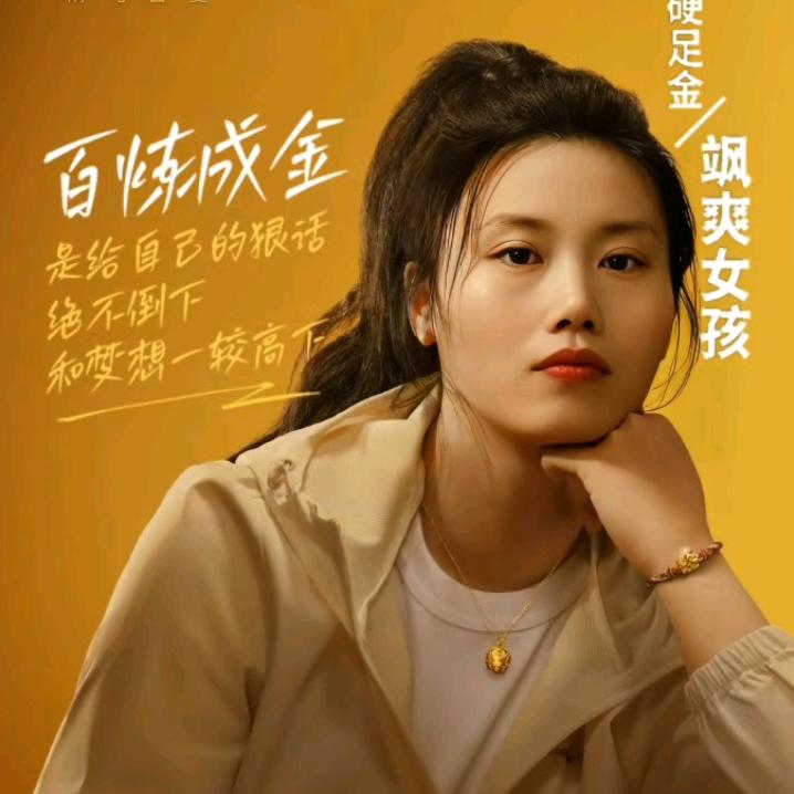 小玉