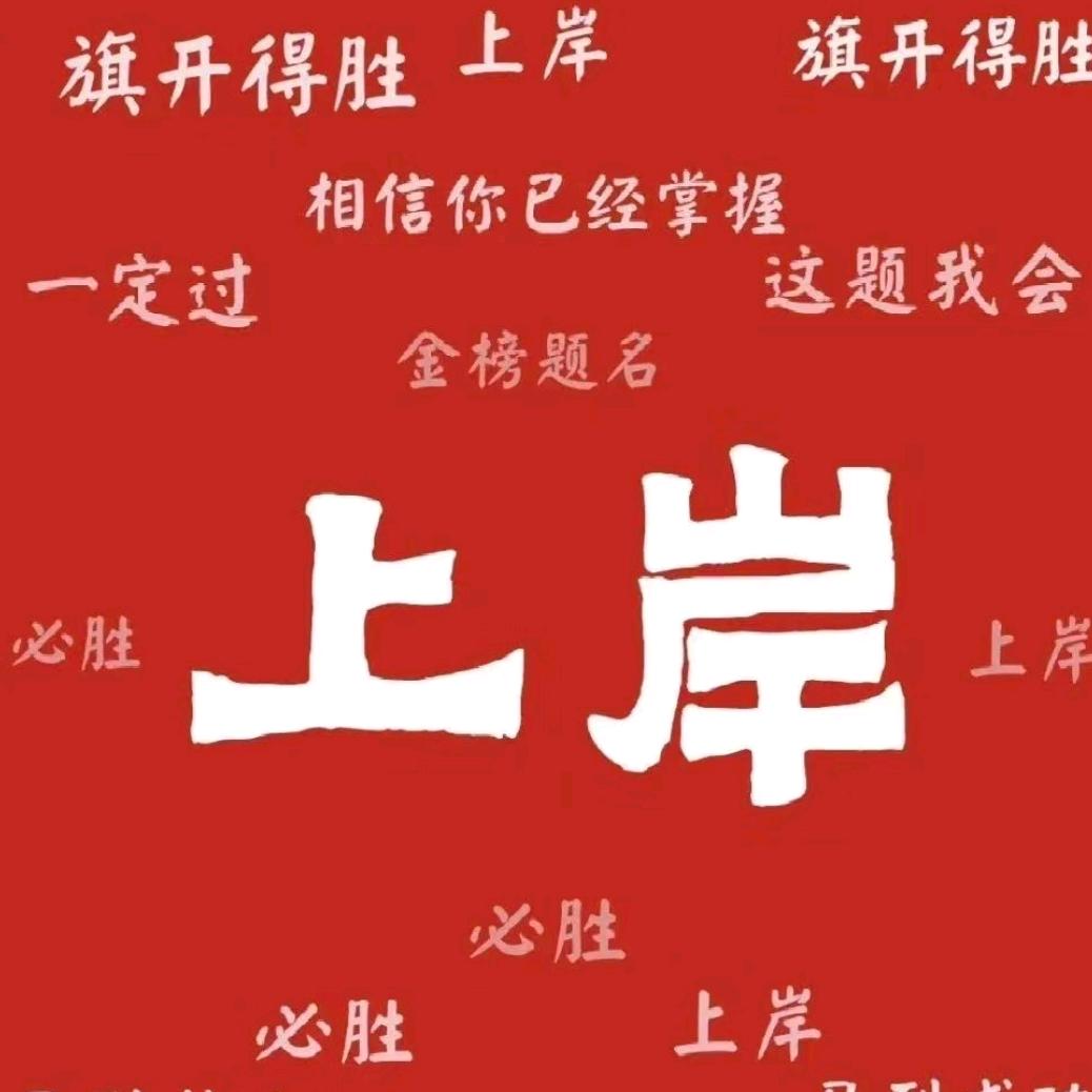 遥遥领先国企