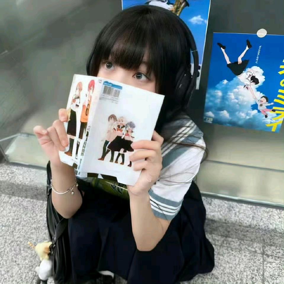米西米西