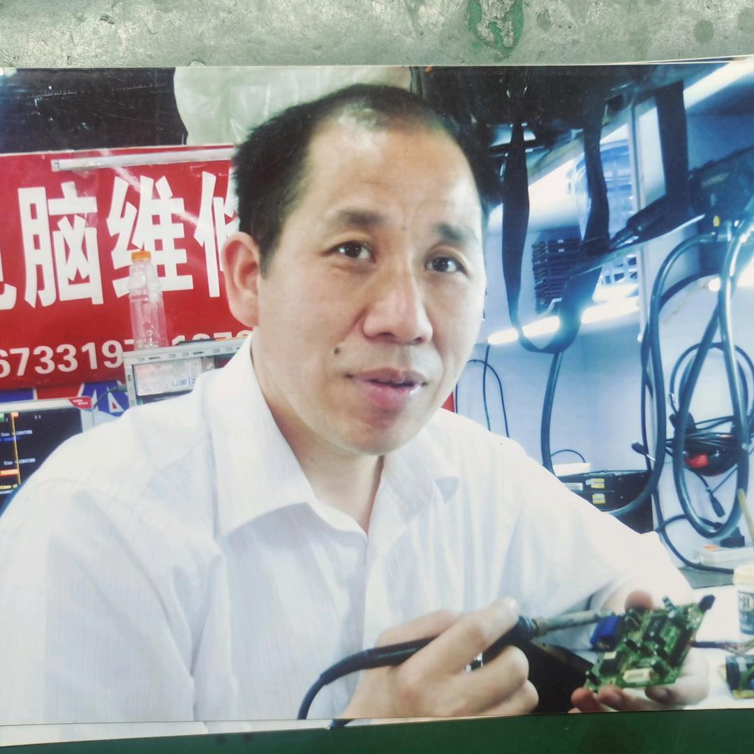 熊大笔记本电脑维修