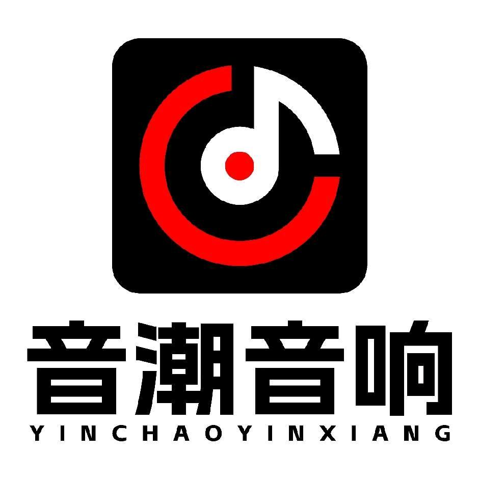 广西荔浦音潮音响