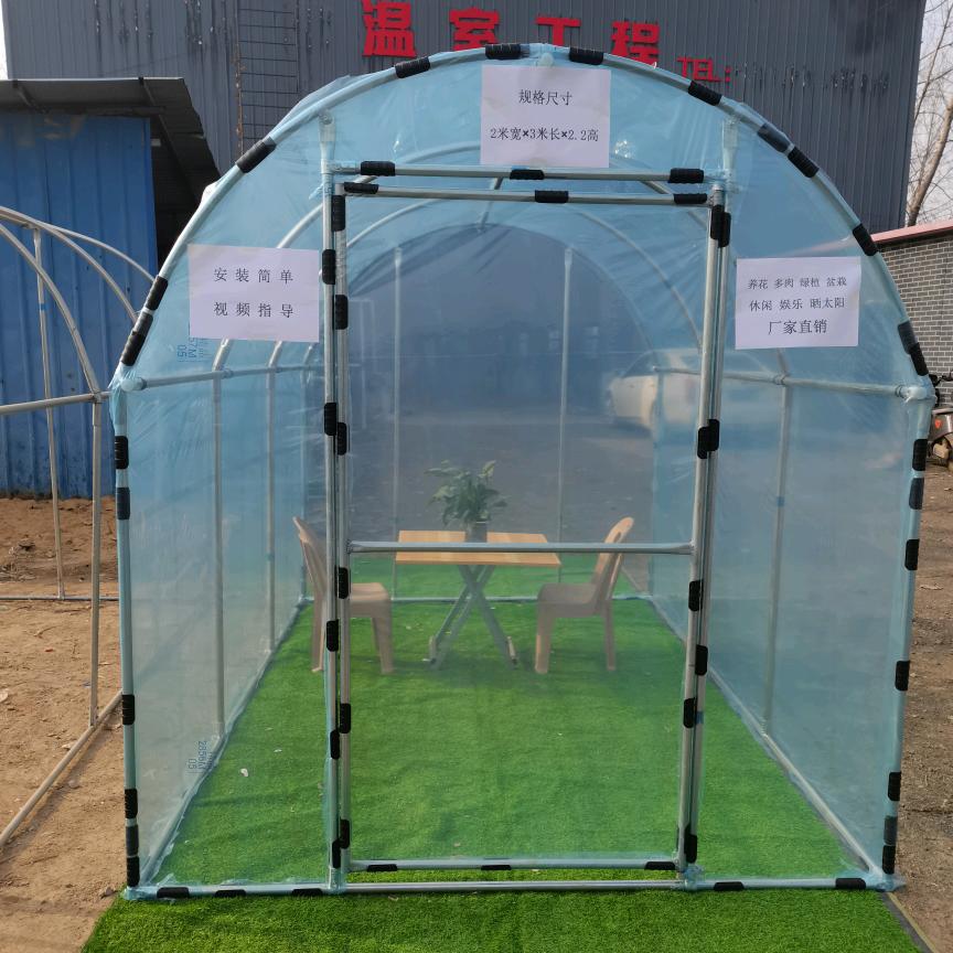 宿迁同腾农业科技有限公司