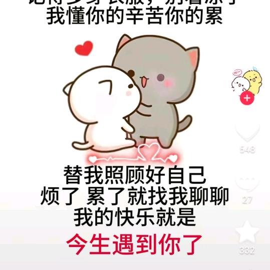 涛涛