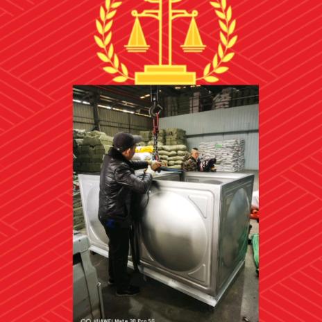 成都冰思源环保不锈钢水箱
