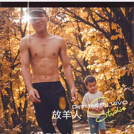 雅亮隔壁老黄