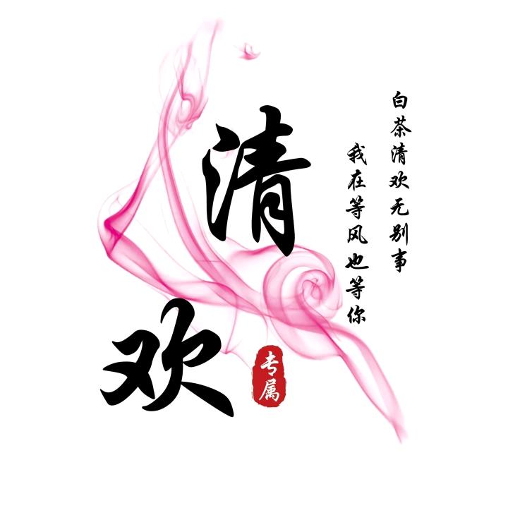 皮皮丘
