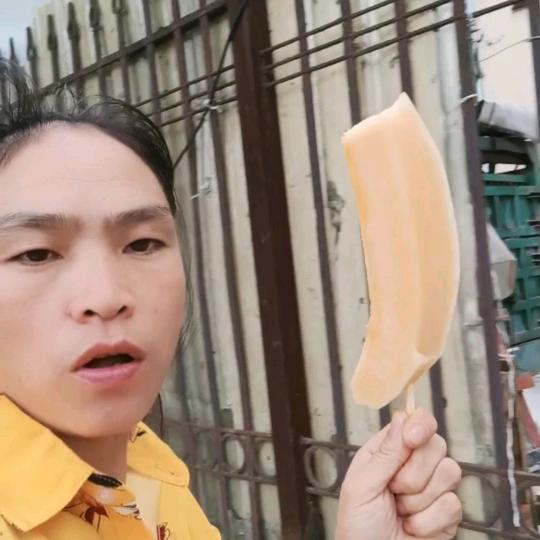 单身人