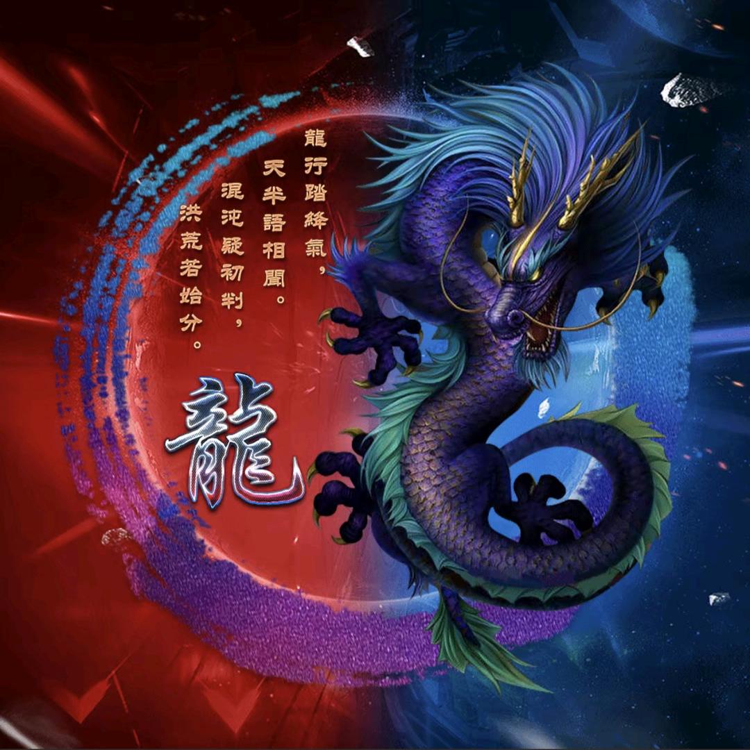 龙如乾（丧葬纸火服务中心）