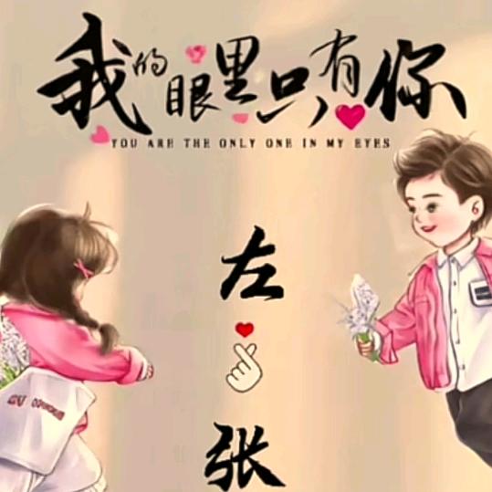 奇妙