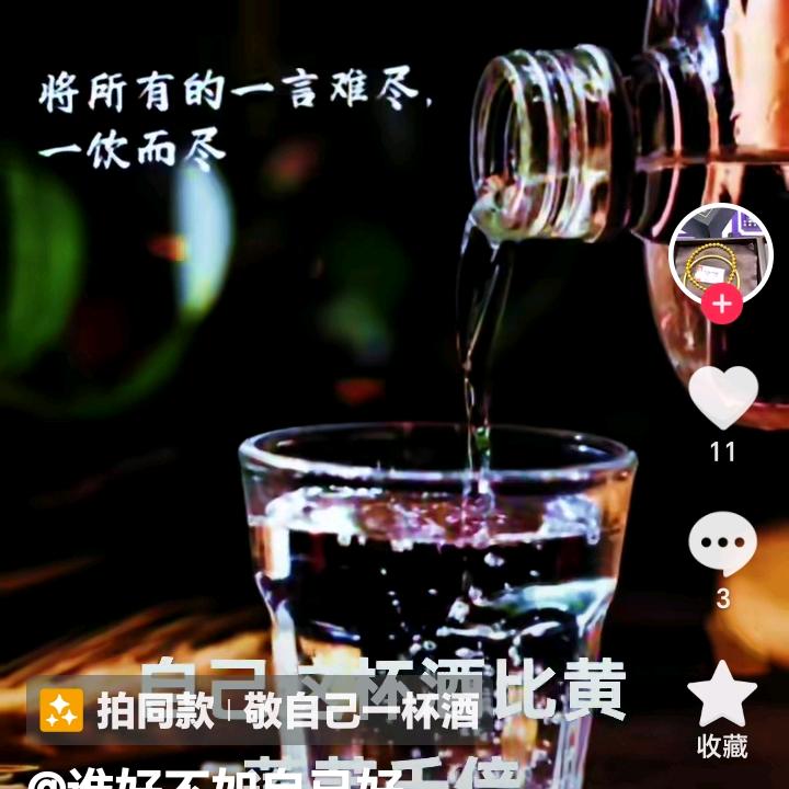 嘿