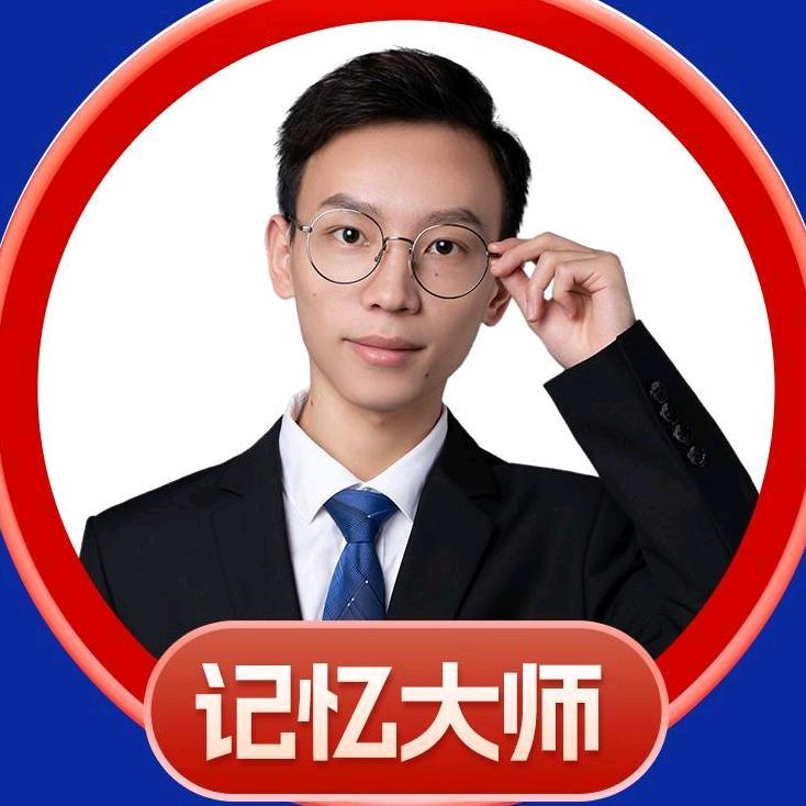 梅老师教学习