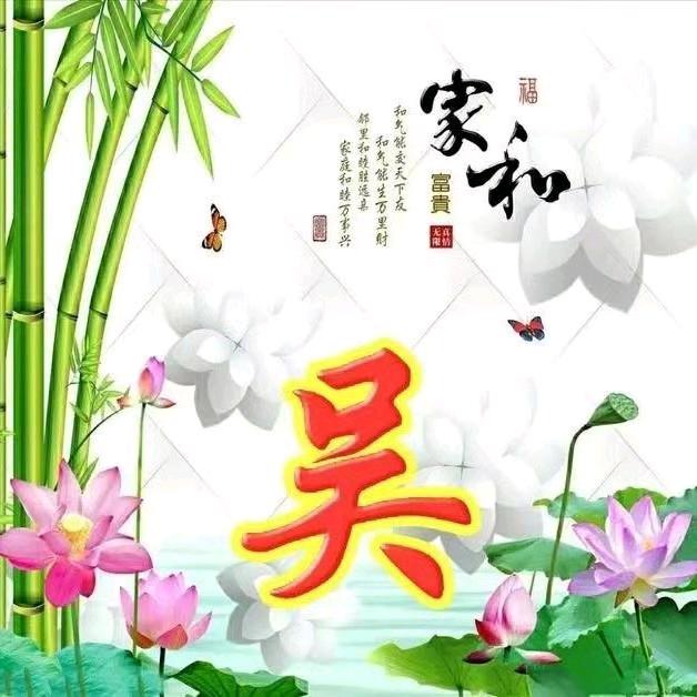 平凡哥