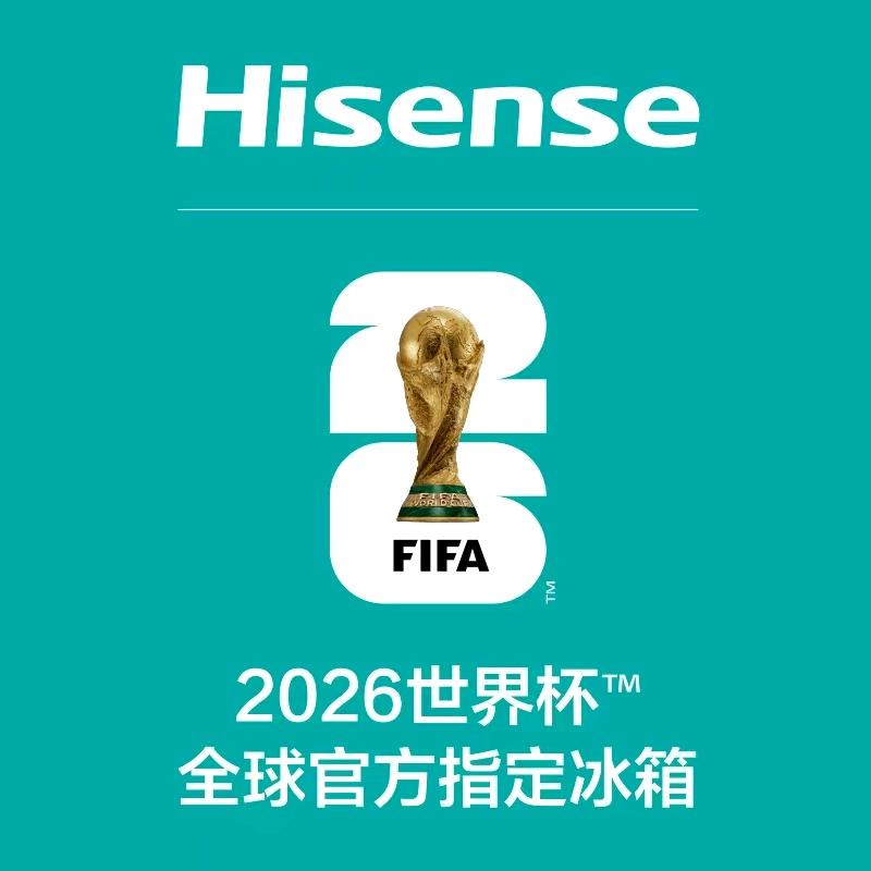 海信冰箱旗舰店