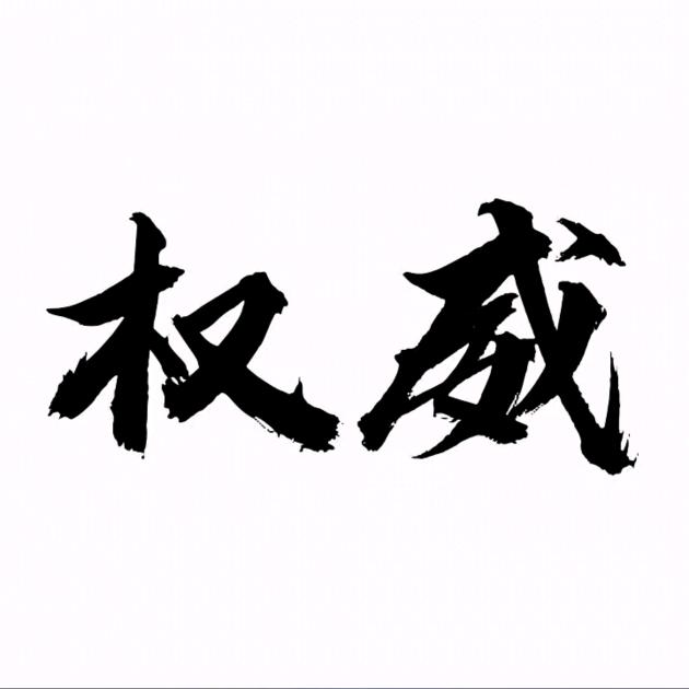 港口码头装卸工