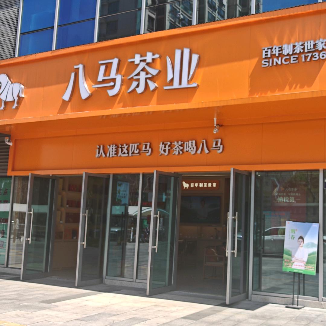 荣杰日湖店