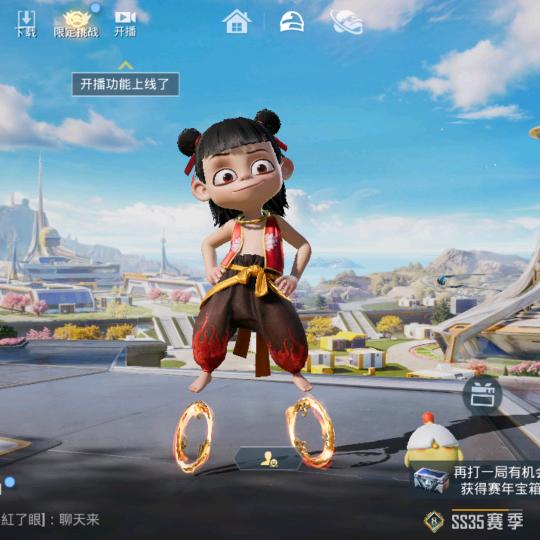 修仙吃丹13阶两米