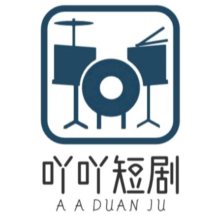 吖吖短剧