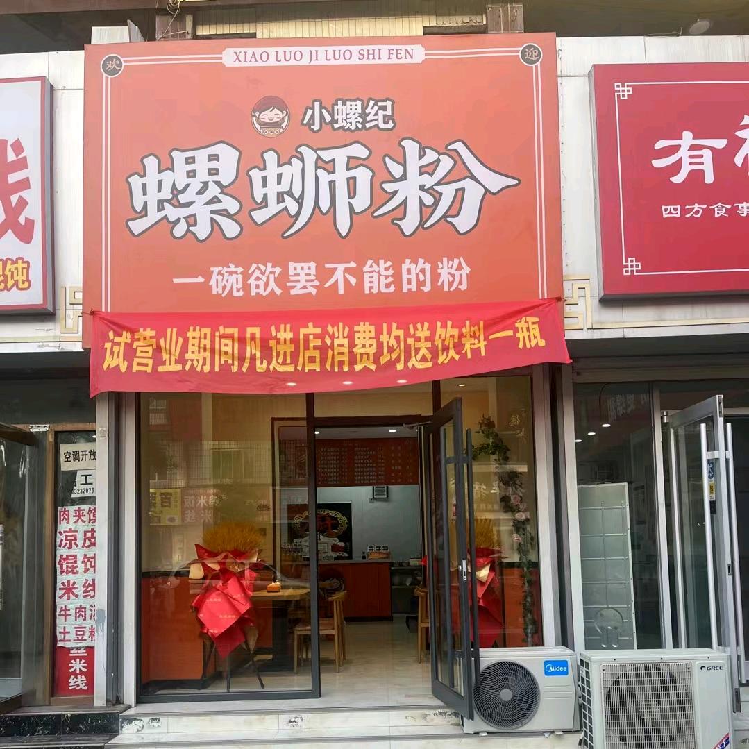 啊哈