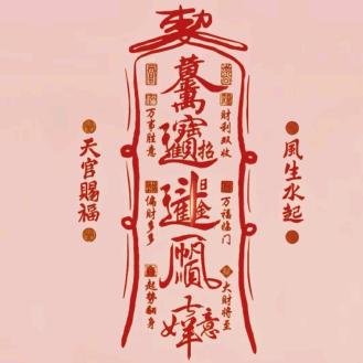 富歌花椒果蔬农民专业合作社