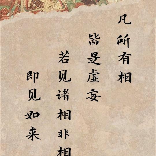 魏垺生