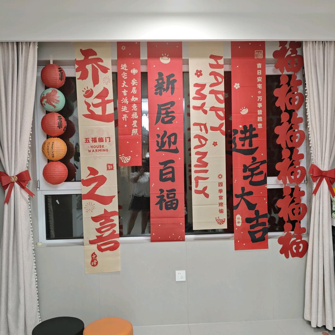 夏夏的家呀