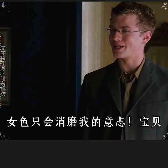 攻城略地