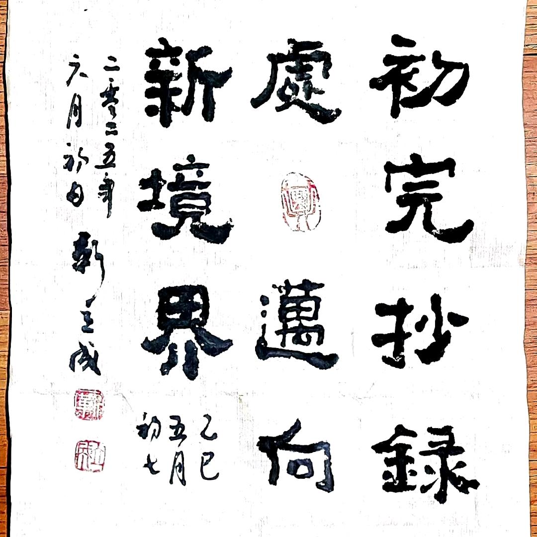 兵哥有米(实干派)