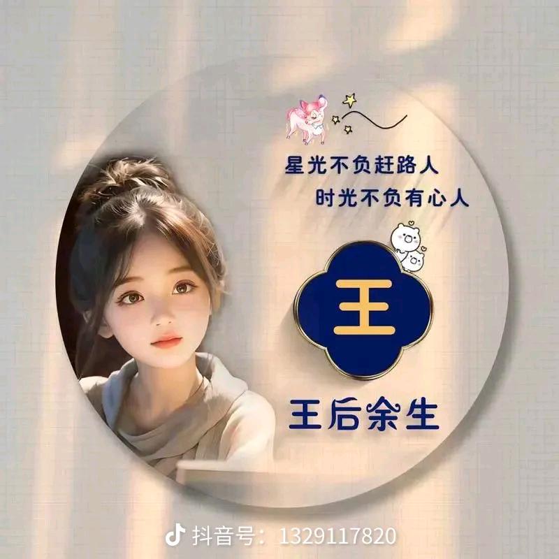 模糊的未来