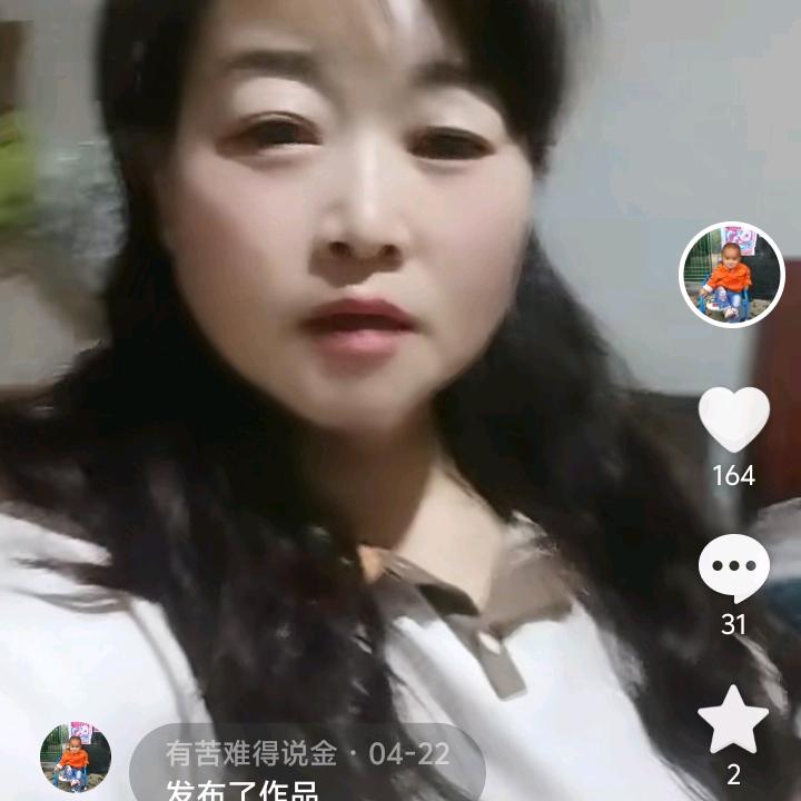 有苦难得说（金）