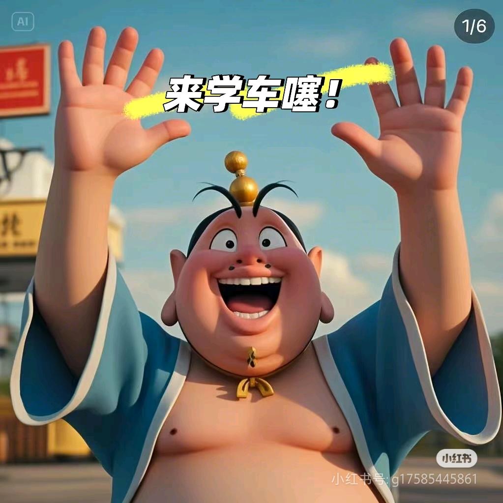 无敌方帅哥！