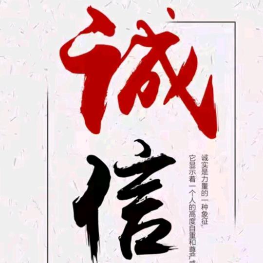 吴总