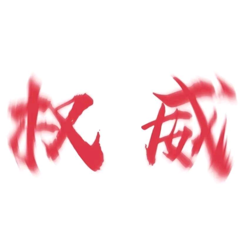 赛赛头像