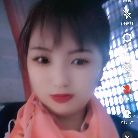 幺妹…晚上7：10分直播